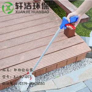 取物捡拾器 
