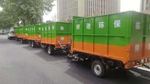 新能源三轮挂桶