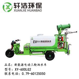 新能源电动三轮洒水车
