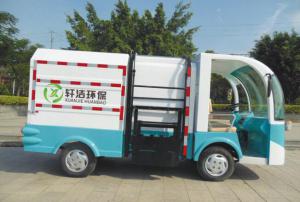 环卫智能装备