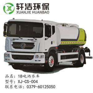 18吨洒水车