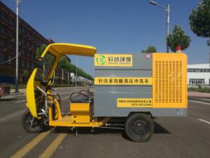 电动三轮高压冲洗车2
