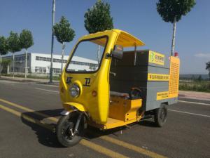 电动三轮高压冲洗车1