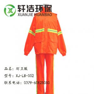 环卫服 XJ-LB-002