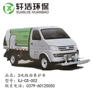 3吨路面养护车